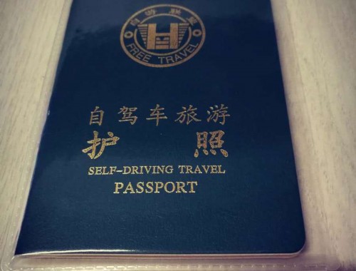 呼和浩特移民中介公司：草原都市里的全球通行证